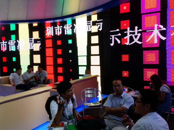 6月9日的广州国际照明展览会（即“光亚展”）雷凌出席